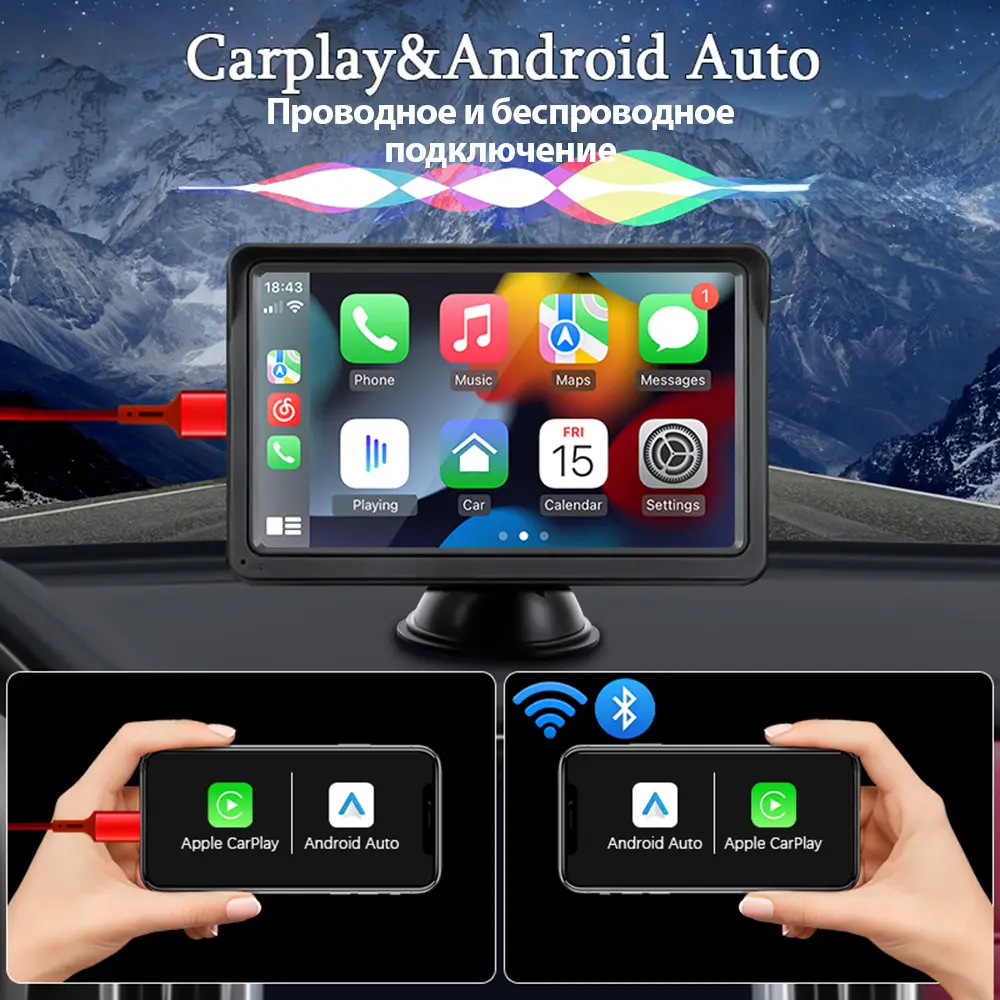 Автомобільний екран CarPlay 7″ G6697 з Android Auto - Зображення 3