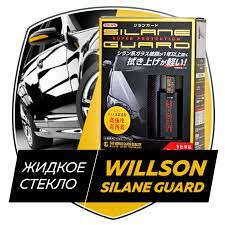 Рідке скло поліроль Silane Guard Willson - Зображення 2