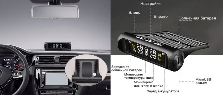Система контролю тиску в шинах TPMS+SOLAR зовнішні датчики - Зображення 7