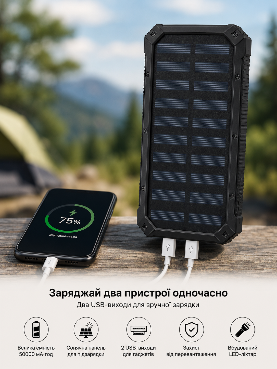 Павербанк Solar 50000 mAh KL-110 із сонячною панеллю та ліхтарем - Зображення 5
