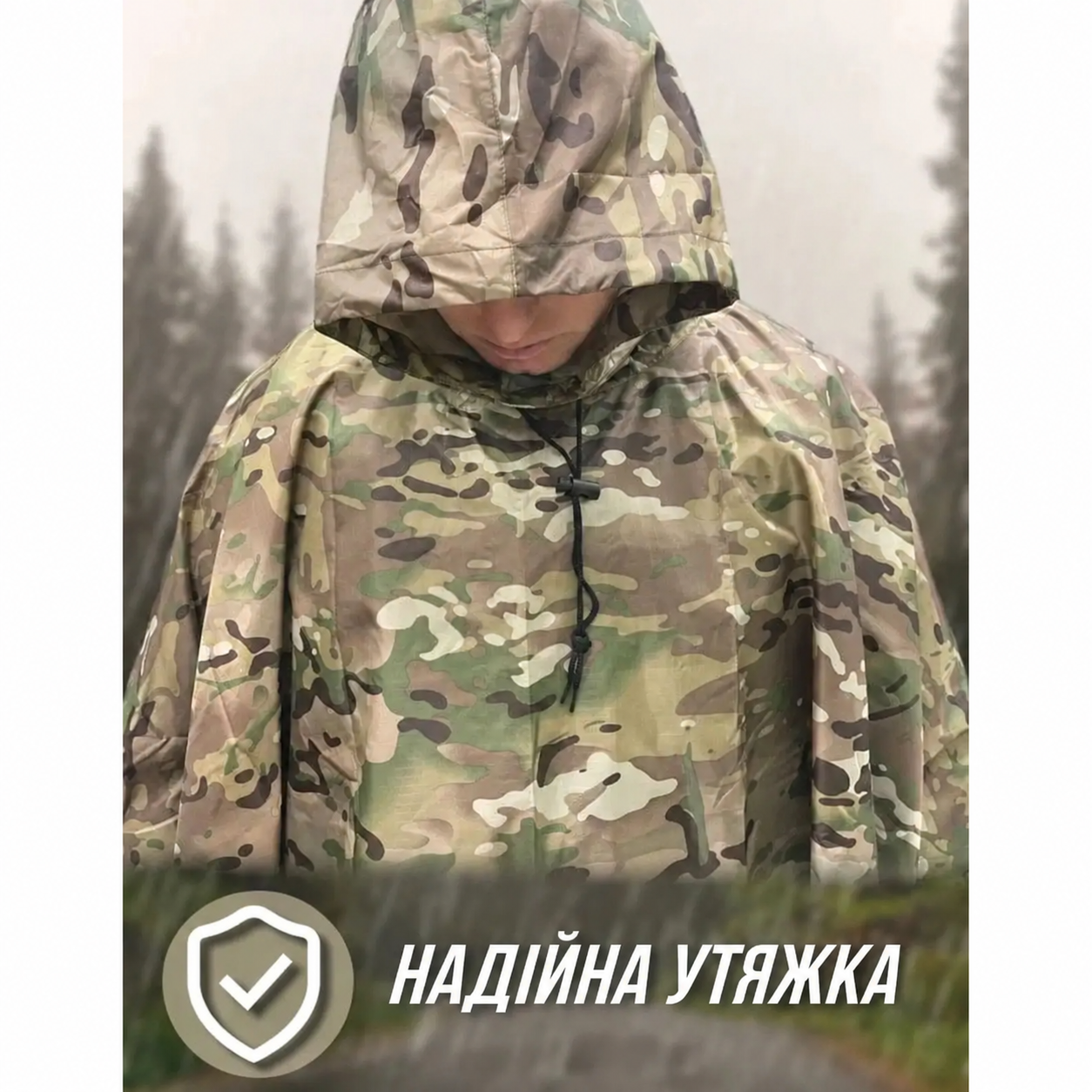 Тактичний дощовик-пончо мультикам Rip-Stop із чохлом - Зображення 7